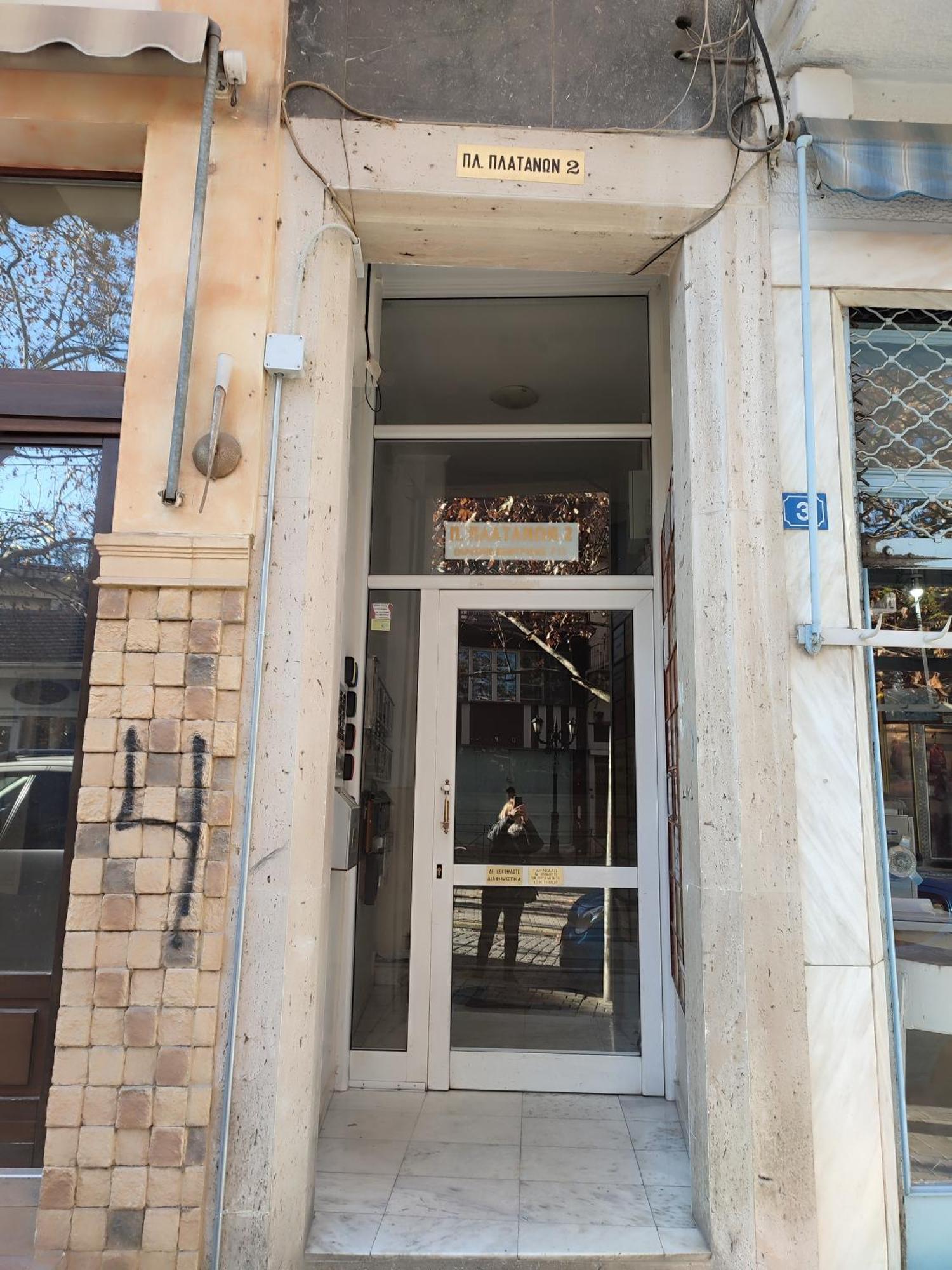Apartamento Blue Dreams Veria  Exterior foto